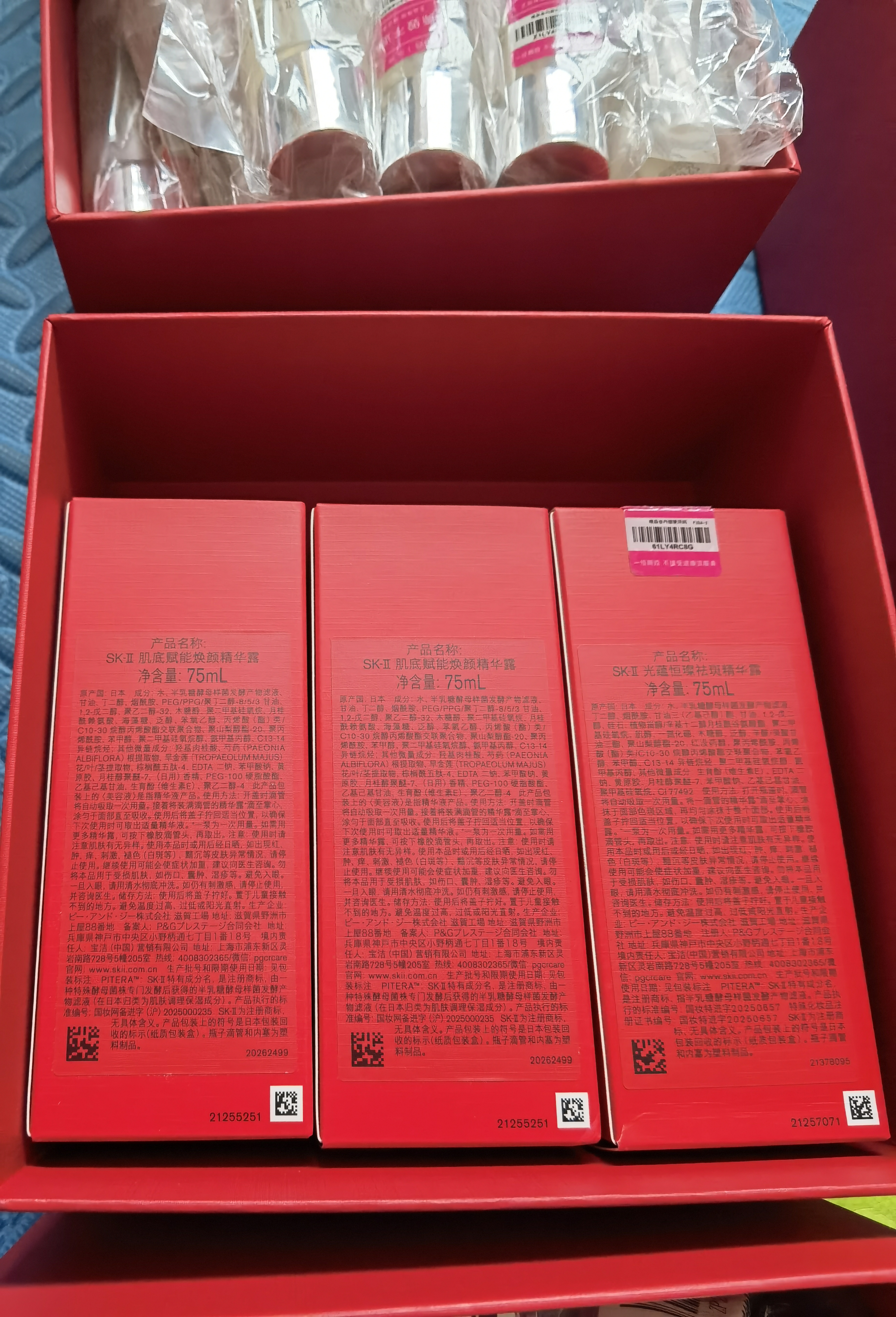 SK-II大红瓶面霜100g乳液化妆品全套护sk2抗老肤品套装生日礼物女 实拍图