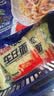 寿桃港式车仔面 方便面非油炸速食泡面拌面早餐30包内含酱包整箱6150g 实拍图