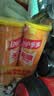 乐事（Lay's）无限薯片 醇香原味 104克*2罐 208克 休闲零食 膨化食品 实拍图