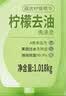 金鱼柠檬APG洗洁精1.018kg A类果蔬奶瓶洗洁剂洗碗液洗涤灵去油除味 实拍图