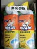 威猛先生（Mr Muscle）洁厕灵 750g*4瓶 柠檬草香 卫生间马桶清洁剂 强力除垢除菌洁厕液 实拍图