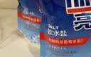 finish亮碟洗碗机专用洗碗盐软水盐2kg 预防水垢助力清洁养护机体高纯度 实拍图