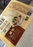 白玉盒装柴锅豆腐385g 实拍图