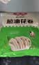 安井葱油花卷 1kg 2斤约34个 馒头包子早饭速冻营养早餐半成品 实拍图