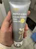 C咖双管洗面奶80g氨基酸清洁控油洁面乳去黑头角质可卸妆卸防晒男女 实拍图