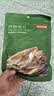 京东京造 深海鳕鱼片100g海味下酒小鱼干鱼零食烤鱼片孕妇海鲜青岛特产 实拍图