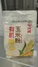 七河源有机玉米粉3斤/袋 棒子面 杂粮面粉窝头 玉米饼 玉米面1.5kg 实拍图