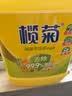 榄菊除菌洗洁精2kg 野菊花香型家用去油污不伤手食品用级别洗涤灵 实拍图