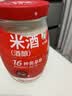 米婆婆醪糟米酒870g*1瓶酒酿酒糟孝感米酒糯米酒汁甜酒米酒汤圆早餐神器 实拍图