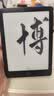 汉王（Hanvon）Clear6Pro二代电子书阅读器6英寸墨水屏电纸书智能阅读本AI学习看书平板电脑 陨石黑 实拍图