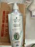 施华蔻（Schwarzkopf）防脱固发护根控油柔顺洗发水600ml*1瓶(无硅油 防掉发 男女) 实拍图