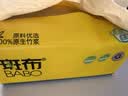 斑布抽纸 3层150抽*9包 L码 原生竹浆 湿水不易破 纸巾 卫生纸 整箱 实拍图