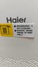 海尔（Haier）空气净化器除甲醛新房家用卧室桌面办公室小型除烟味 便携式净化器 ZKJ-G60TA1 实拍图
