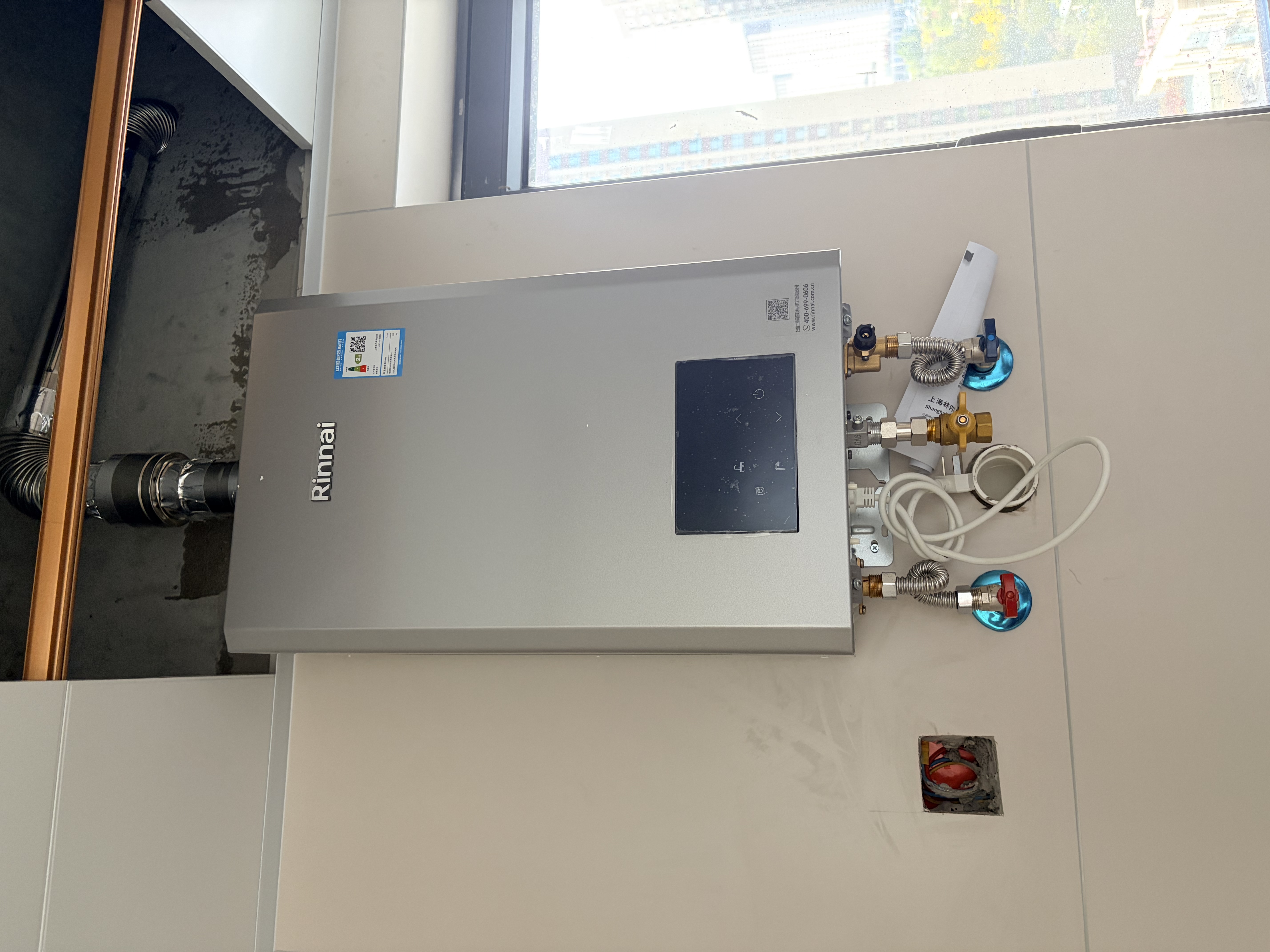 林内（Rinnai）【小蛮腰Max】16L燃气热水器  水伺服恒温天然气热水器水伺服热水器燃气上门安装GD72(JSQ31-GD72) 实拍图
