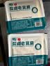 马大姐 盐卤老豆腐400g 实拍图