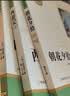 【新版】西游记阅读笔记上下册 朝花夕拾（全3册）彩印完整版 初中七年级上册人教版语文教材配套课外阅读新课标必读 经典文学小说中小学生课外拓展阅读书 四大名著名家作品 实拍图