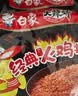 白象方便面 拌面 大辣娇经典火鸡拌面 五连包119g*5包火鸡面五连包 实拍图