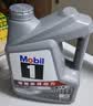 美孚（Mobil）全合成汽机油5W-40 SP级4L美孚1号极光银汽车保养京东养车自营 实拍图