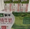 蒙牛【新鲜日期】全脂纯牛奶250ml*21盒 3.2g蛋白 送礼优先 实拍图