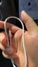 Apple/苹果 60W type-c充电线-1米 usb-c手机数据线 原装旗舰店苹果iPhone 18 Pro Max iPad快充线 实拍图