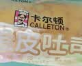 卡尔顿（Calleton）蛋皮吐司面包420g早餐休闲零食虎皮卷代餐下午茶 实拍图