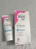 薇婷（VEET）脱毛膏女士腋下四肢50ml 脱毛膏腋下 非私密处非永久去根 实拍图