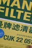 曼牌滤清器（MANNFILTER）空调滤清器空调滤芯格CUK2442/CUK24071昂科拉英朗阅朗君威科鲁兹 实拍图