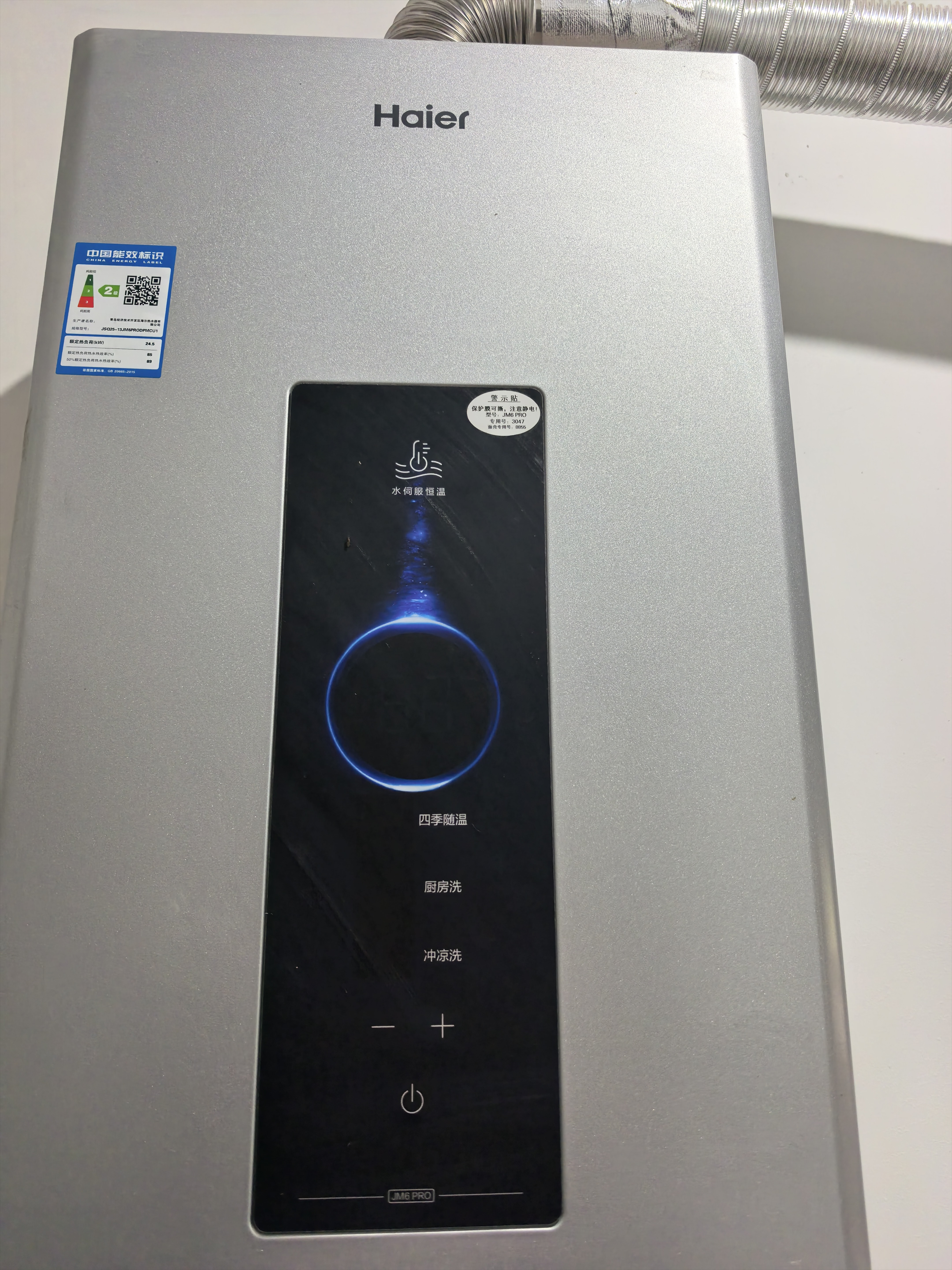 海尔（Haier）净水器鲜活水pro+1200G净水器家用抑菌反渗透智能触控龙头双出水厨房专用台下母婴净水机R883 实拍图
