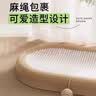 喵丽丝剑麻猫抓板猫窝一体耐磨不易掉屑猫咪玩具猫爪板耐抓四季通用抓盆 【冲量款】椭圆麻布贈猫薄荷 实拍图