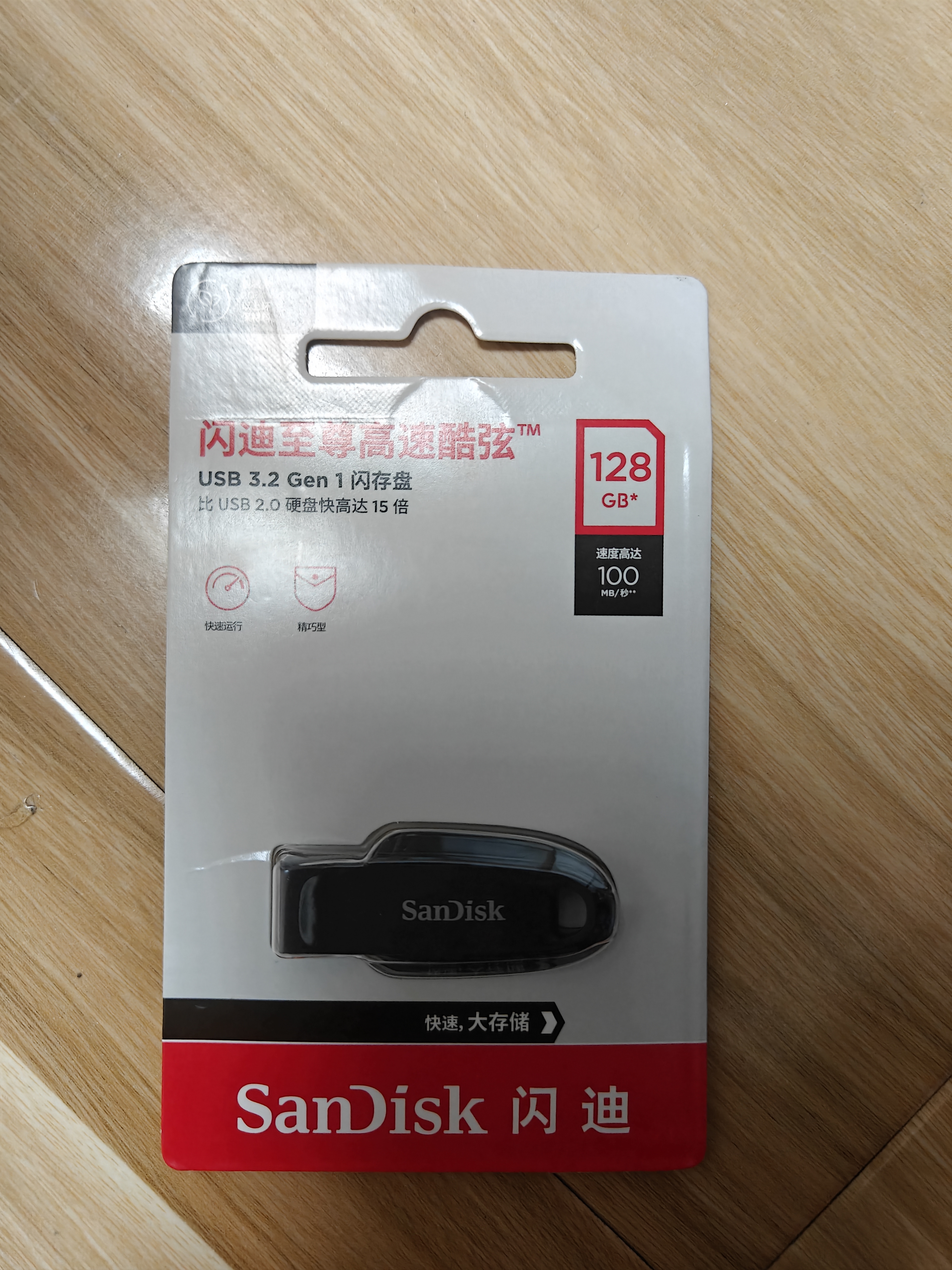 Sandisk闪迪128GB USB3.2 U盘 CZ550黑色 读速100MB/s 安全加密 数据恢复 学习办公电脑车载 高速大容量优盘 实拍图