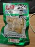 三只松鼠柠檬酸辣去骨凤爪500g 无骨鸡爪香辣柠檬味酸辣脱骨休闲零食 实拍图