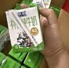 菊乐（JULE）酸乐奶牛奶含乳饮料四川老字号礼盒原味200ml*20盒送礼盒装 实拍图