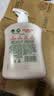 滴露（Dettol）洗手液柑橘500g瓶 健康抑菌消毒清爽 儿童家庭非补充装替换 实拍图