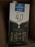欧德堡（Oldenburger）4.0g蛋白全脂沙漠有机纯牛奶1L*1盒 京东自营 早餐奶 实拍图