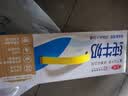 三元方白纯牛奶250ml*24盒 3.3g乳蛋白  丁禹兮同款 实拍图