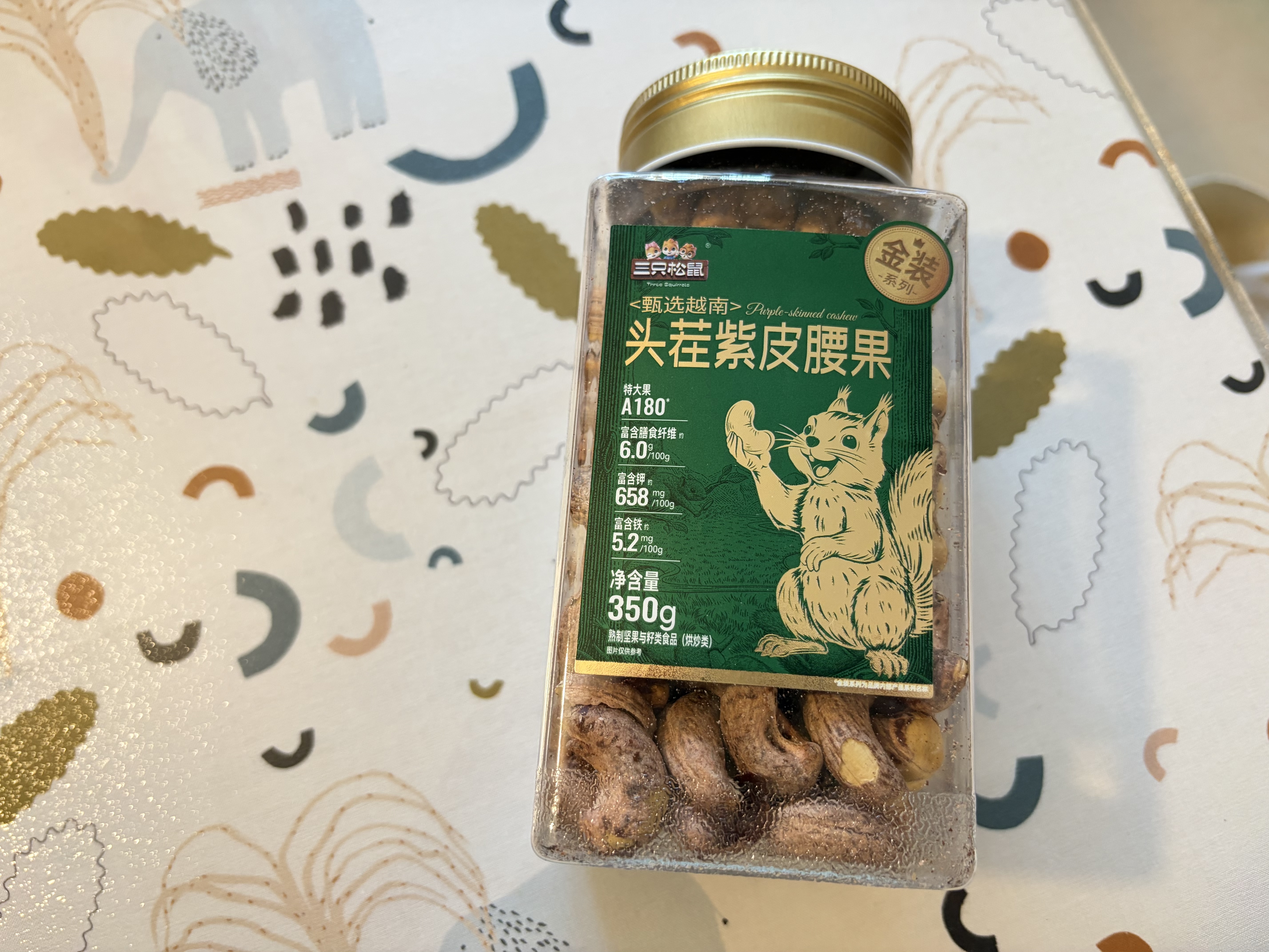 三只松鼠金装罐装越南紫皮腰果350g  坚果炒货腰果仁休闲零食 实拍图