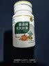 御芝林变通牌天天胶囊通便专用润肠道消化便秘排便120粒盒装 实拍图