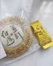 大益TAETEA茶叶普洱茶熟茶50周年纪念金针白莲357g2301批次 高品熟茶 实拍图