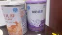 雀巢（Nestle）超启能恩1段 婴儿乳蛋白部分水解配方食品0-12个月适用380g*1罐 实拍图