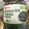 良品铺子高钙DHA藻油海苔拌饭碎280g儿童零食无添加芝麻紫菜碎宝宝拌饭 实拍图