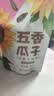 MAOKE五香瓜子500g恰恰葵花籽炒货小吃大颗粒宿舍休闲零食大包装 实拍图