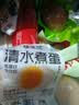 杨生记水煮蛋清水煮鸡蛋即食白煮蛋轻食健康营养早餐泡面搭档1050g 实拍图
