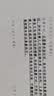 彩格E畅印系列适用惠普805墨盒HP2700 dj2720打印机1212 2330 2332 2723 2729黑色1210 2722 2721 2820可加墨墨水 实拍图