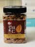 每果时光巴旦木仁400g原味无添加新货扁桃仁杏仁每日坚果干果休闲零食罐装 实拍图