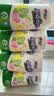 心相印【樊振东推荐】厨房用纸卷纸75节*8卷纸巾食品接触级 懒人抹布 实拍图