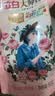 立白大师香氛洗衣液 1斤袋装 柔顺护衣 持久留香玫瑰花香  补充装 实拍图