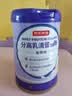 京东京造100%分离乳清蛋白粉600g（香草味）中老年营养补充蛋白质免疫蛋白 实拍图