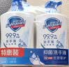舒肤佳抑菌洗手液 纯白420g*2瓶  健康抑菌99.9%  新旧包装随机 实拍图