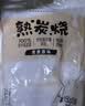 蒙牛熟炭烧原味风味发酵乳百利包150g*5 实拍图