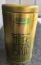 乐品乐茶明前特级毛尖绿茶2026新茶嫩芽春茶茶叶礼盒装250g伴手礼送长辈 实拍图
